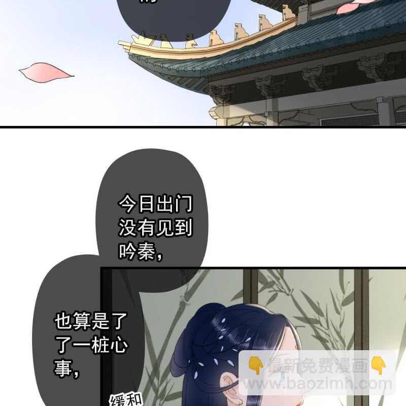 第135话 又是你们-第137话