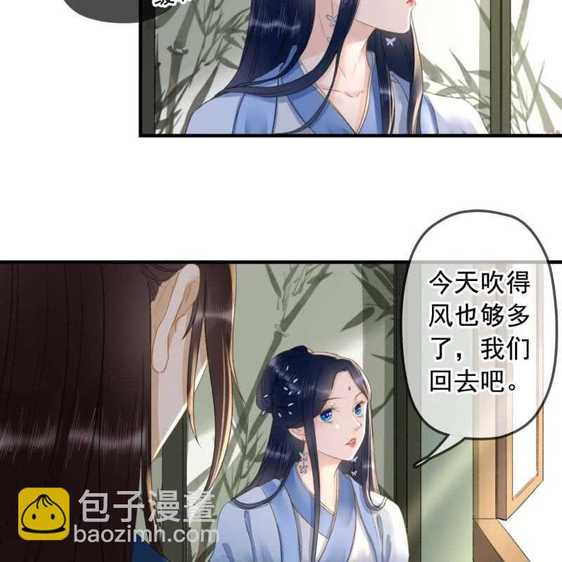 第135话 又是你们-第137话