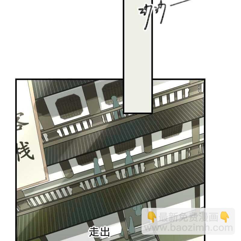 王的宠妃 - 第135话 又是你们 - 4