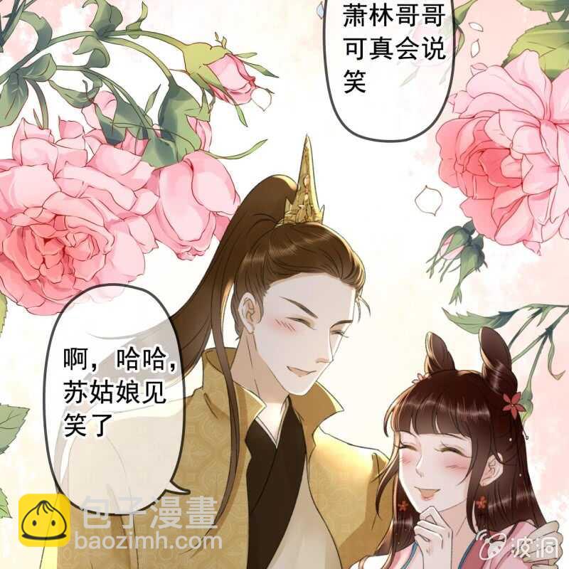 第135话 又是你们-第137话