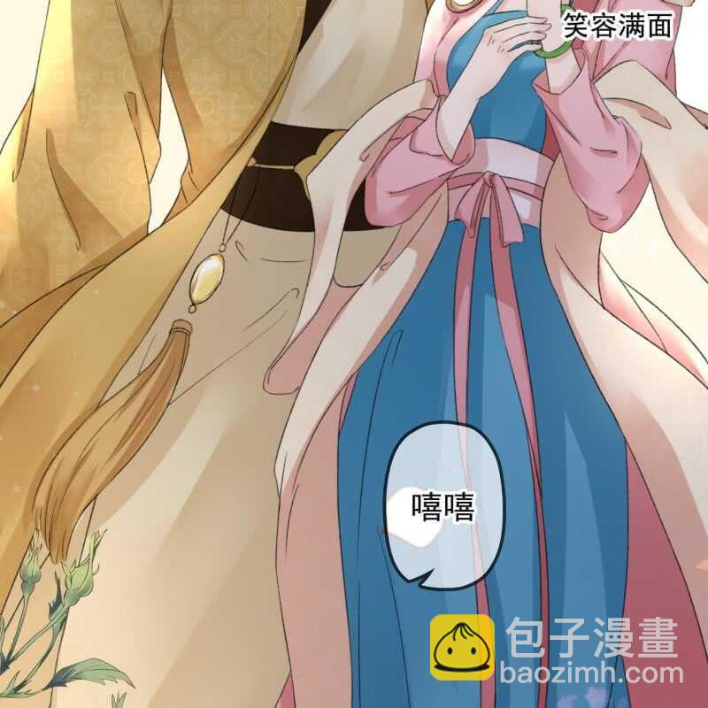 第135话 又是你们-第137话