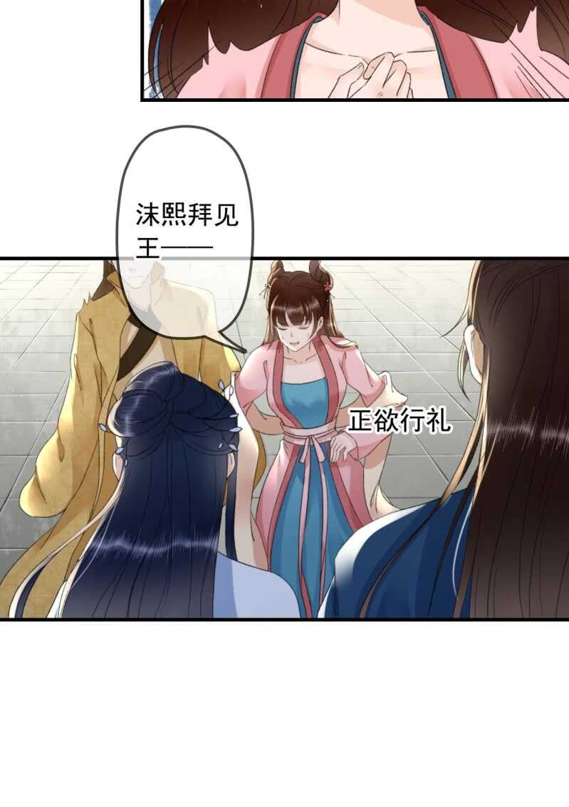 第135话 又是你们-第137话