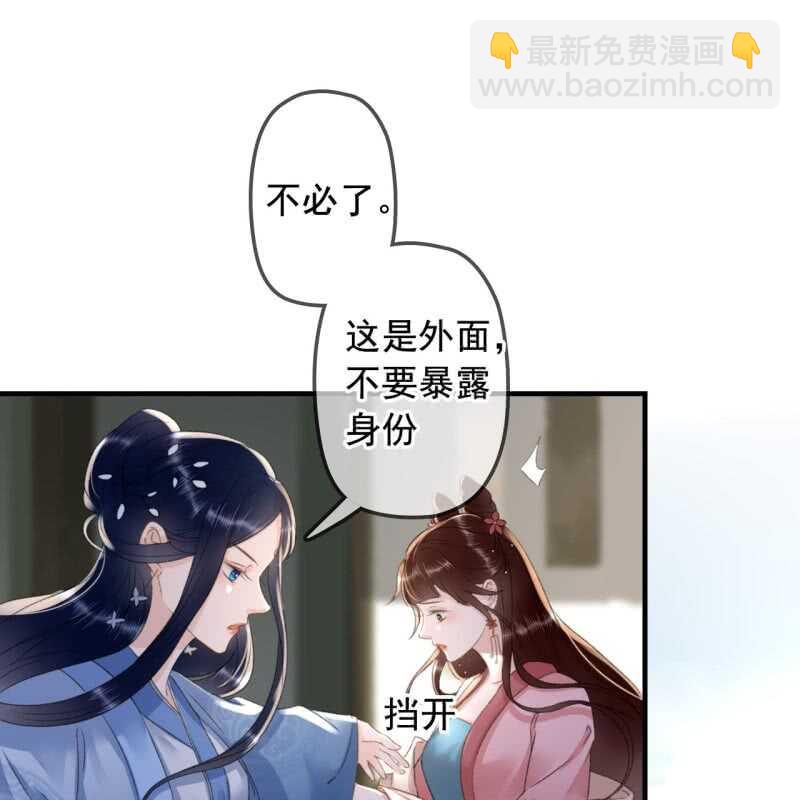 第135话 又是你们-第137话