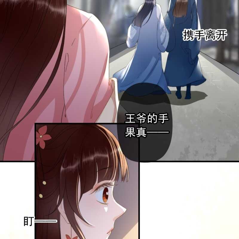 第135话 又是你们-第137话