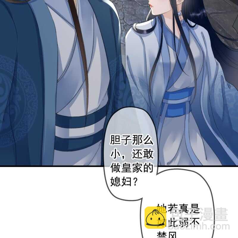 第135话 又是你们-第137话