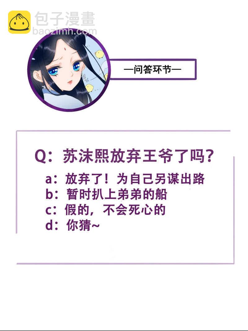 第135话 又是你们-第137话