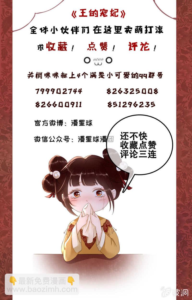 第135话 又是你们-第137话