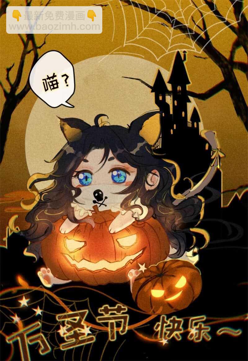 第135话 又是你们-第137话