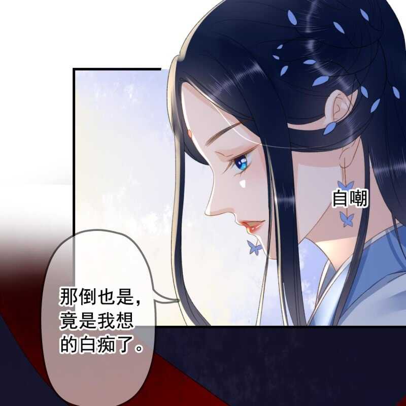 第135话 又是你们-第137话