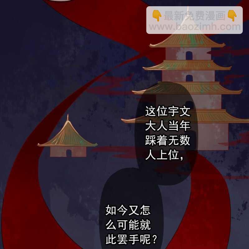 第135话 又是你们-第137话