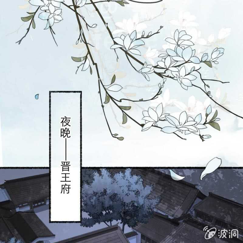 第137话 我拿命来偿-第139话