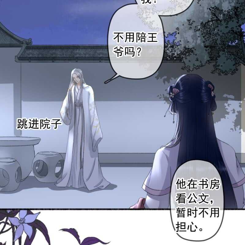 第137话 我拿命来偿-第139话