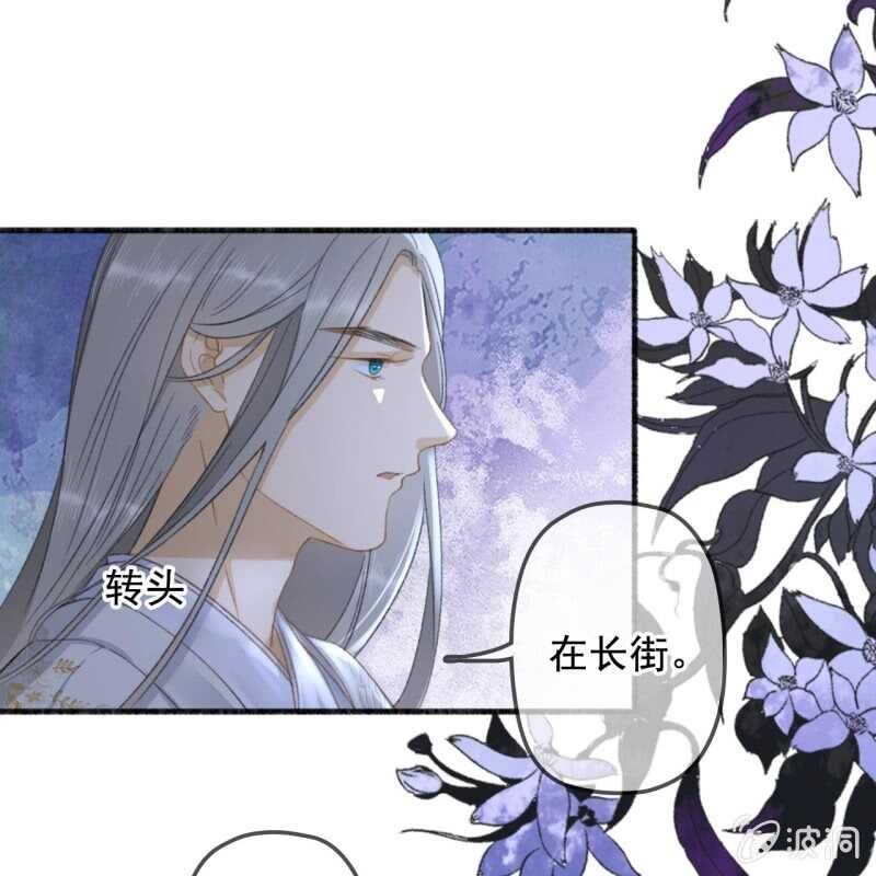 第137话 我拿命来偿-第139话