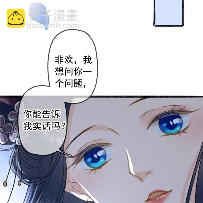 第137话 我拿命来偿-第139话