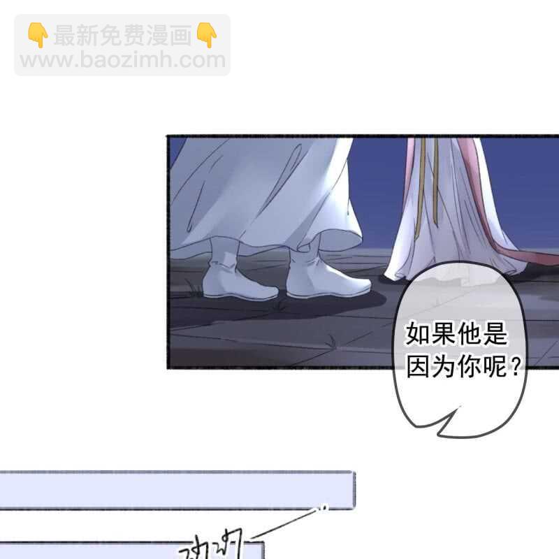 第137话 我拿命来偿-第139话