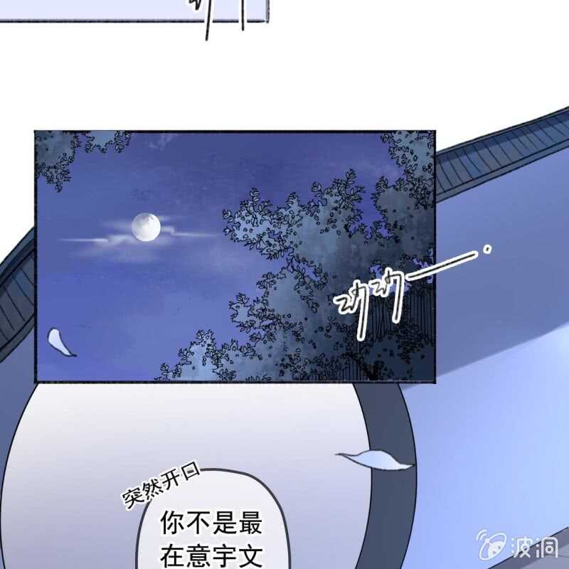第137话 我拿命来偿-第139话