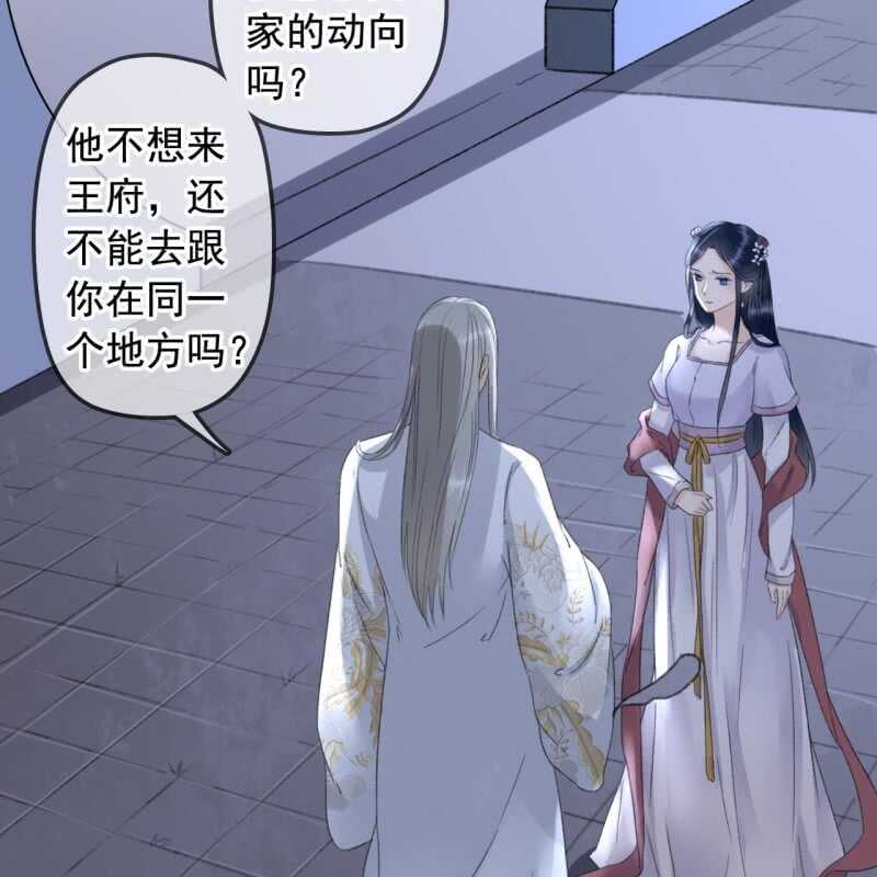 第137话 我拿命来偿-第139话