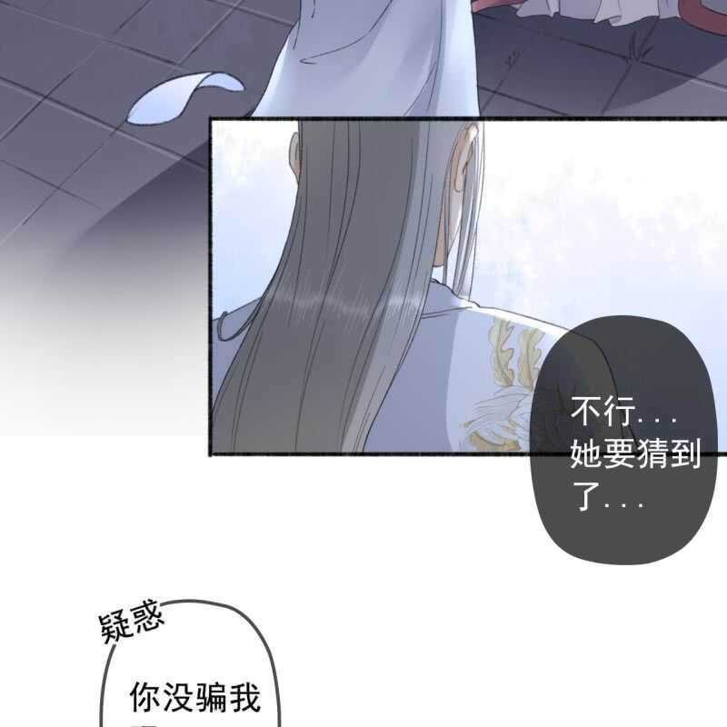 第137话 我拿命来偿-第139话