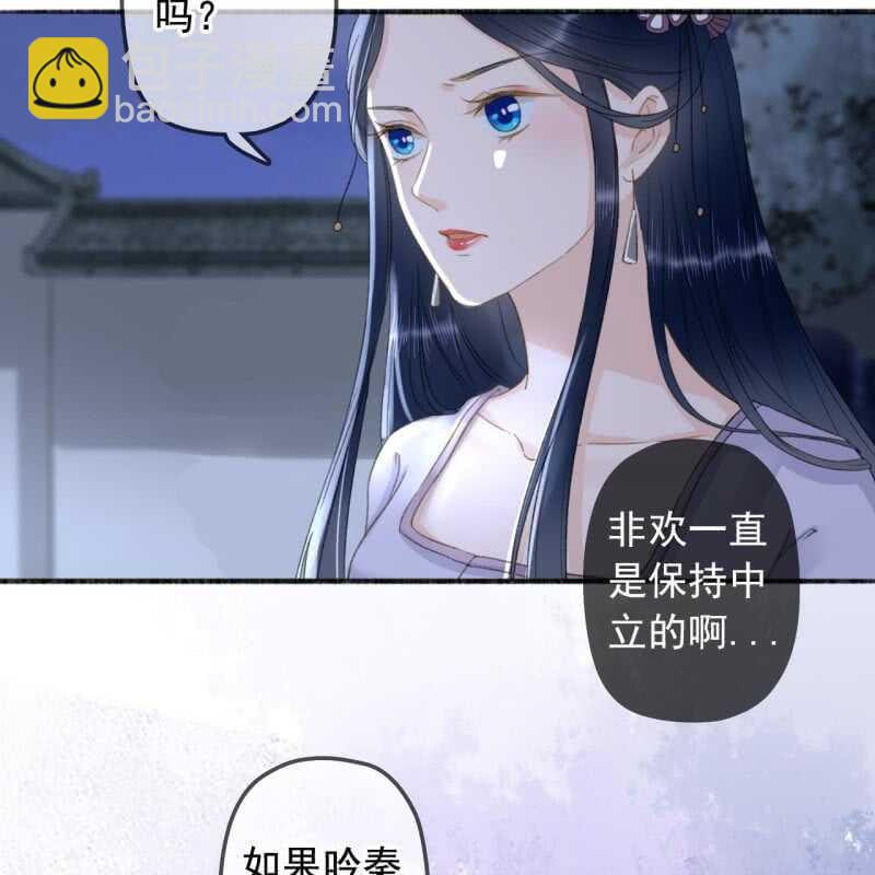 第137话 我拿命来偿-第139话