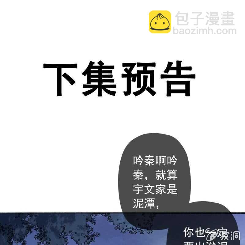 第137话 我拿命来偿-第139话