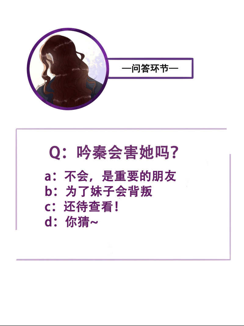 第137话 我拿命来偿-第139话