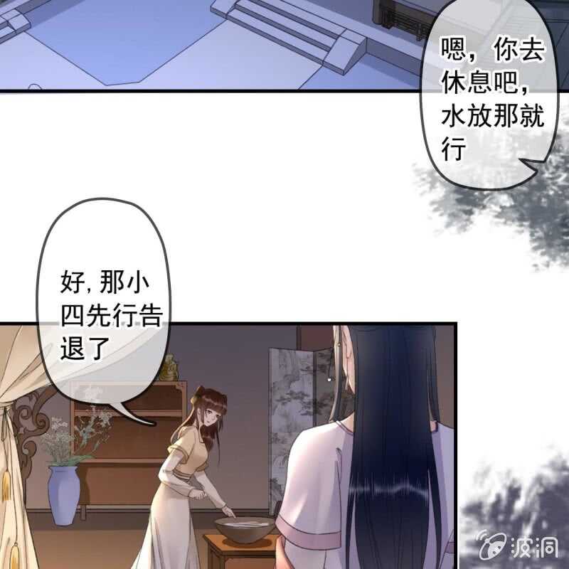 第139话 咱们去睡觉吧-第141话