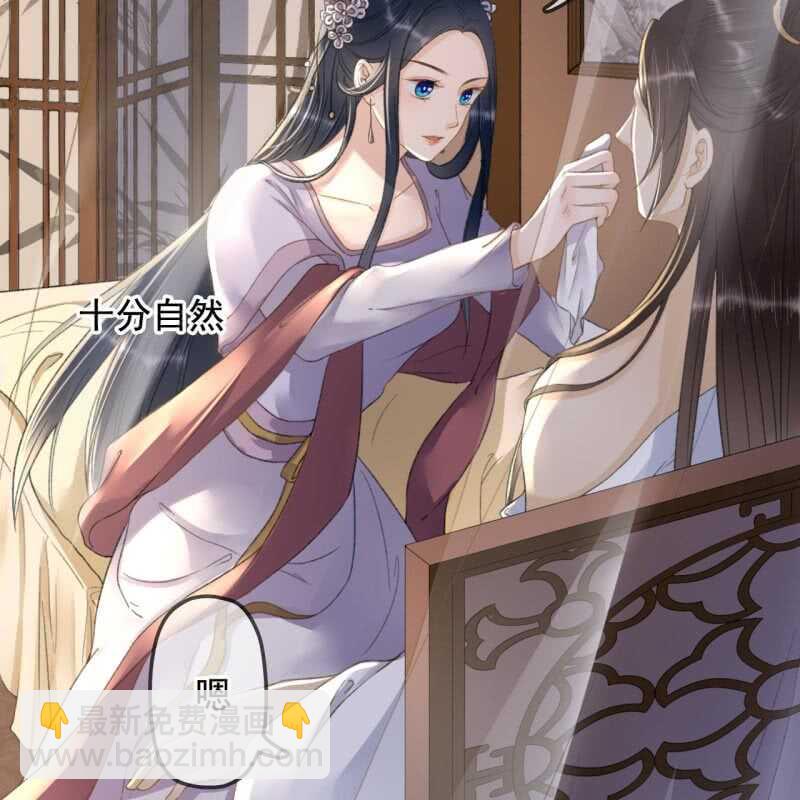 第139话 咱们去睡觉吧-第141话