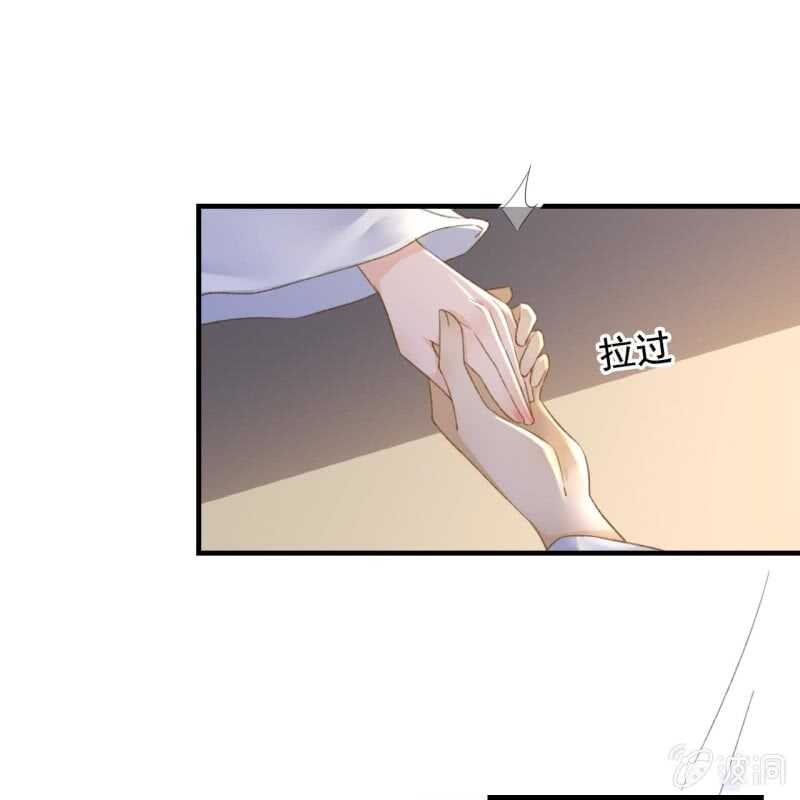 第139话 咱们去睡觉吧-第141话