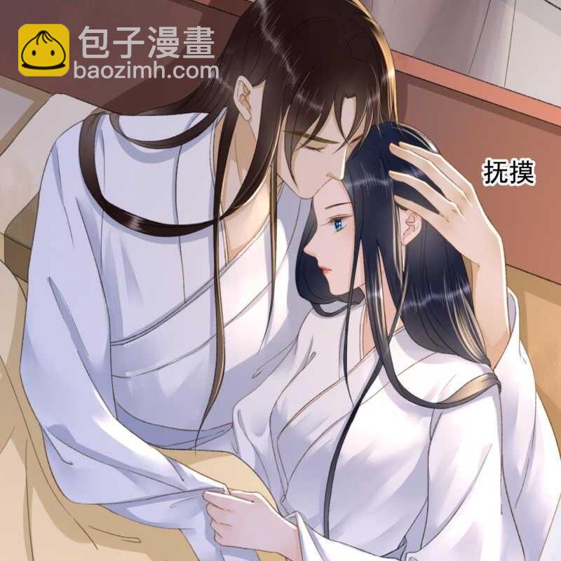 第139话 咱们去睡觉吧-第141话