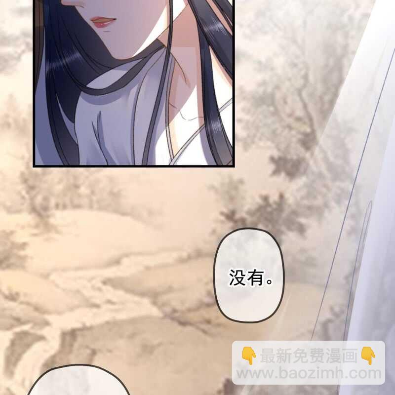 第139话 咱们去睡觉吧-第141话
