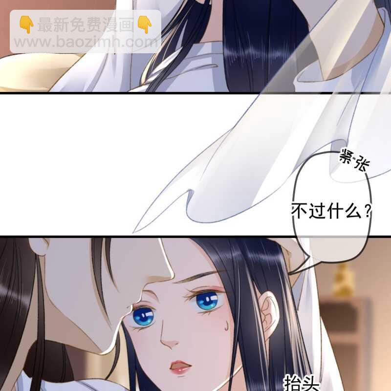 第139话 咱们去睡觉吧-第141话