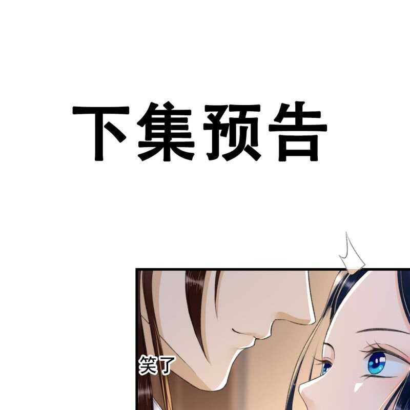 第139话 咱们去睡觉吧-第141话