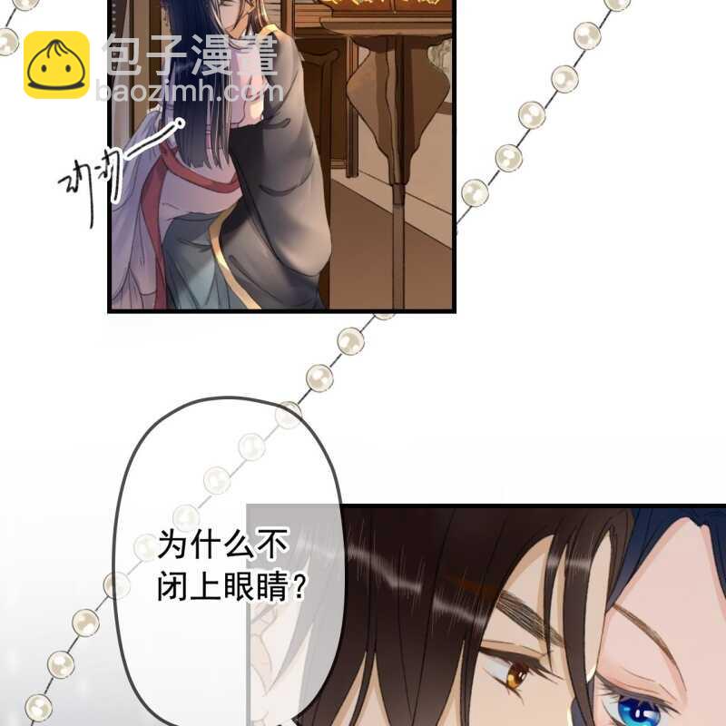 第139话 咱们去睡觉吧-第141话