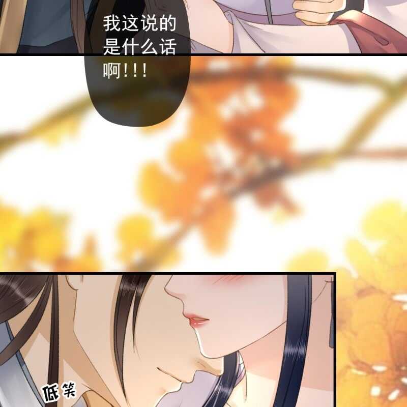 第139话 咱们去睡觉吧-第141话