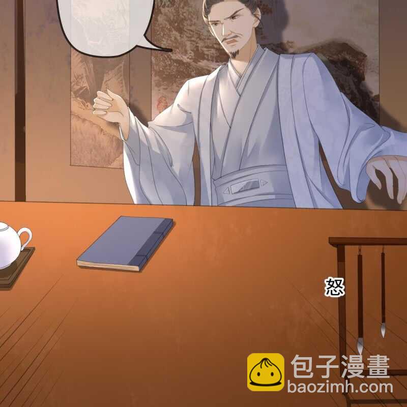 第141话 你敢动她！(1/2)-第143话