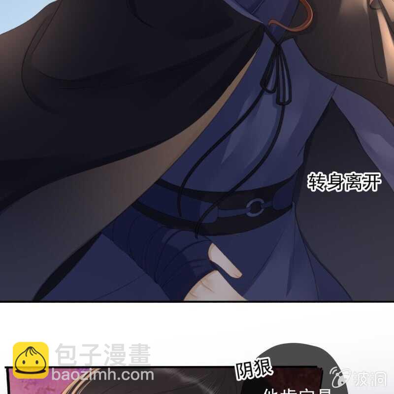 第141话 你敢动她！(1/2)-第143话