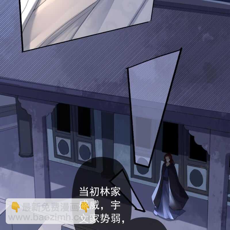 第141话 你敢动她！(1/2)-第143话