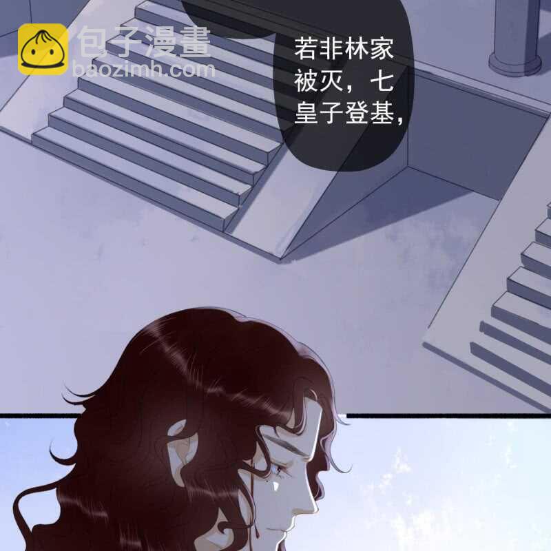 第141话 你敢动她！(1/2)-第143话
