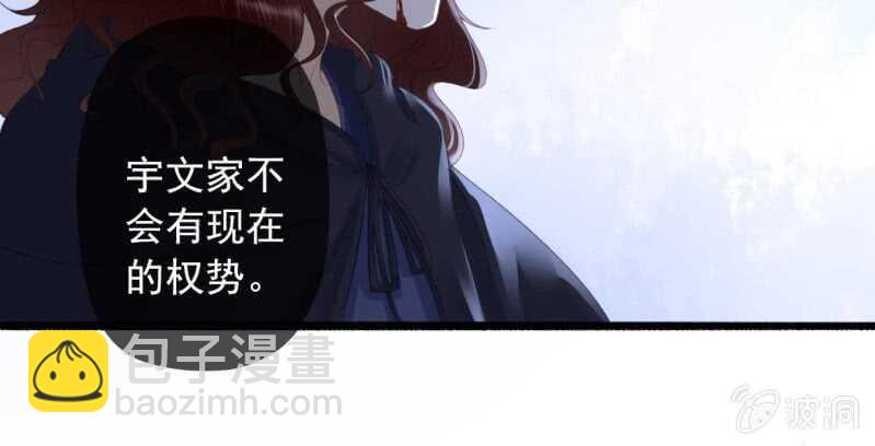 第141话 你敢动她！(1/2)-第143话