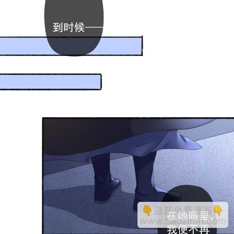 第141话 你敢动她！(1/2)-第143话