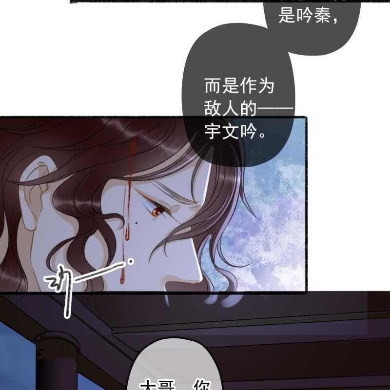 第141话 你敢动她！(1/2)-第143话