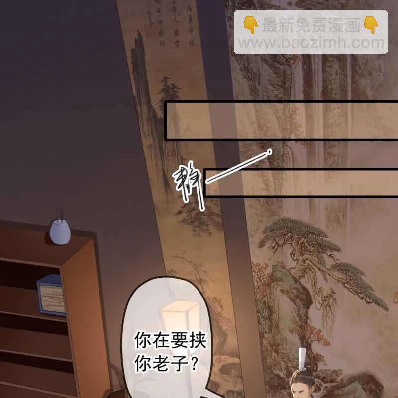 第141话 你敢动她！(1/2)-第143话