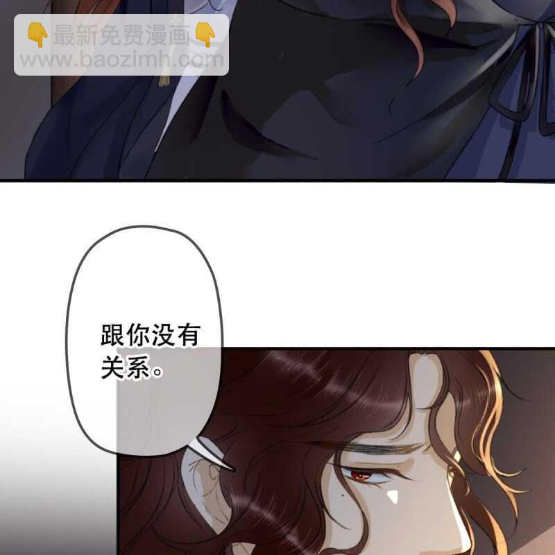 第141话 你敢动她！(1/2)-第143话