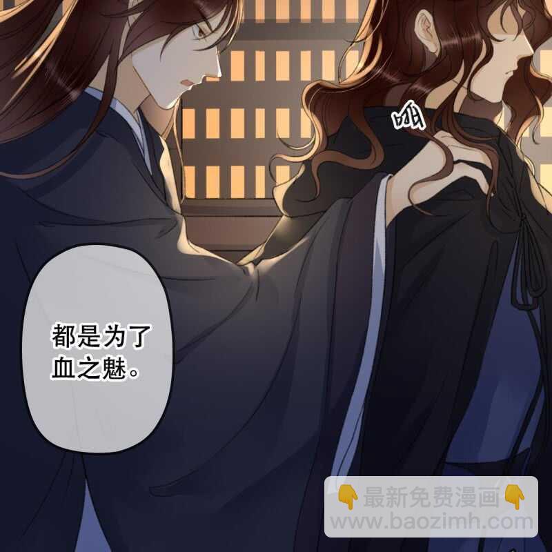 第141话 你敢动她！(1/2)-第143话