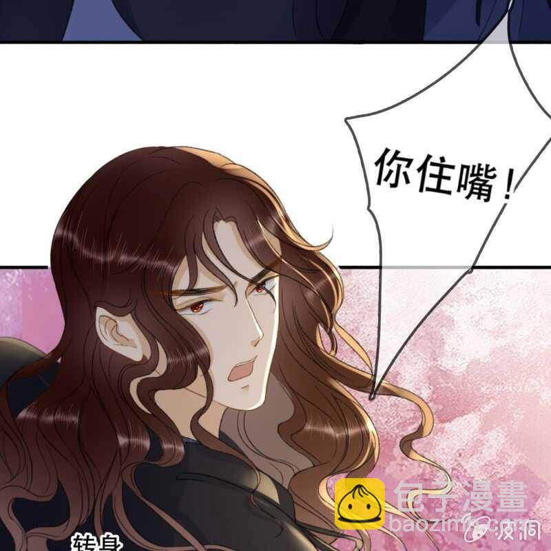第141话 你敢动她！(1/2)-第143话