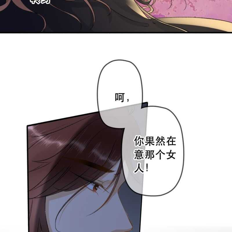 第141话 你敢动她！(1/2)-第143话
