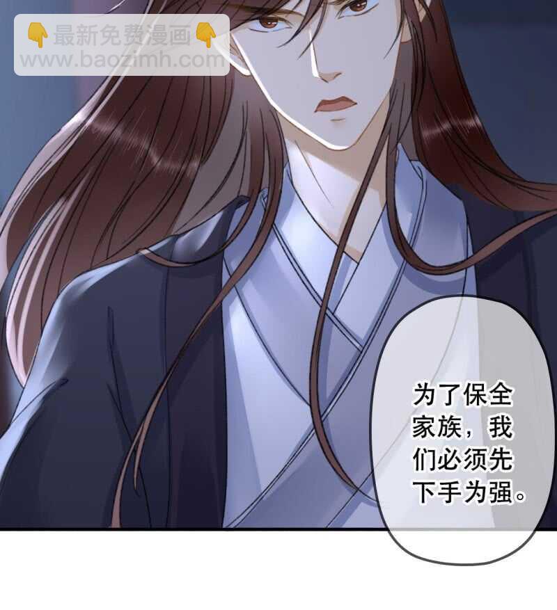 第141话 你敢动她！(1/2)-第143话