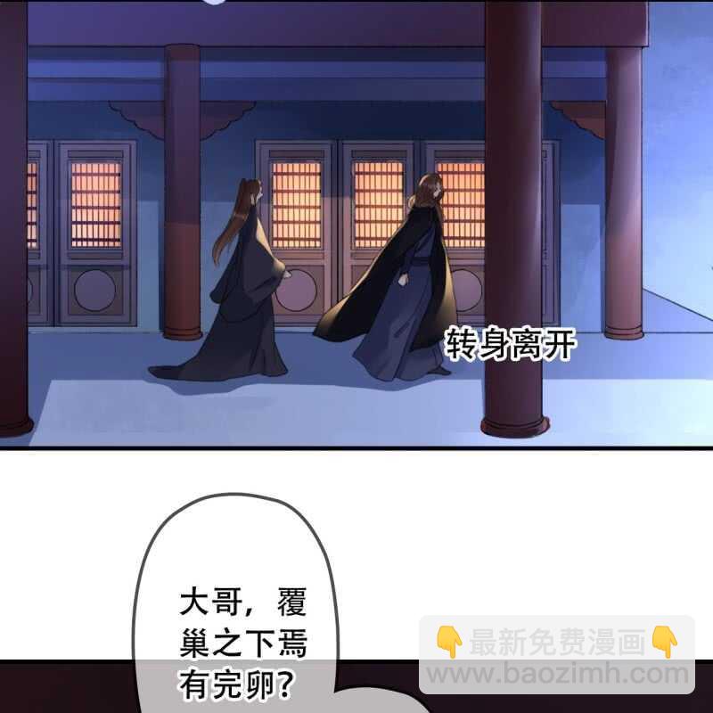第141话 你敢动她！(1/2)-第143话