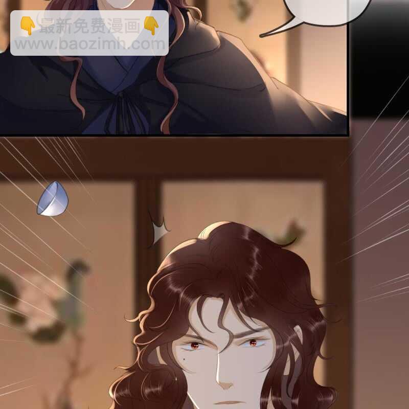 第141话 你敢动她！(1/2)-第143话