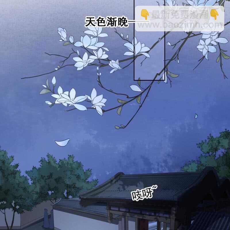 第143话 在身边保护你-第145话